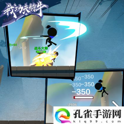 我功夫特牛秘籍编码是什么-秘籍编码使用攻略