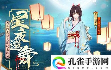 阴阳师哪些活动式神最好用-关于最好用的活动式神盘点详解