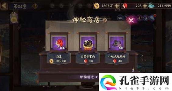 阴阳师爬塔奖励要如何选择呢-关于爬塔奖励选择的推荐详细攻略