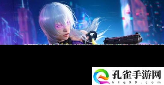 和平精英天启纪元套装怎么样-天启纪元套装获取方式解析