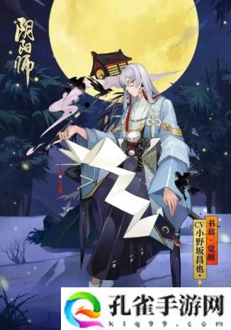 阴阳师哪些活动式神最好用-关于最好用的活动式神盘点详解