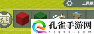 迷你世界微缩道具怎么做-如何制作西瓜牌墨镜