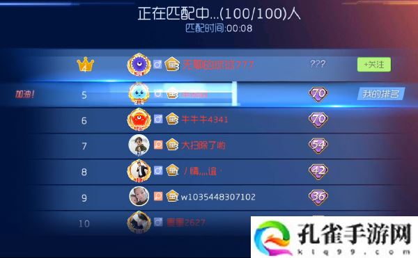 球球大作战大神生存模式高级技巧详解