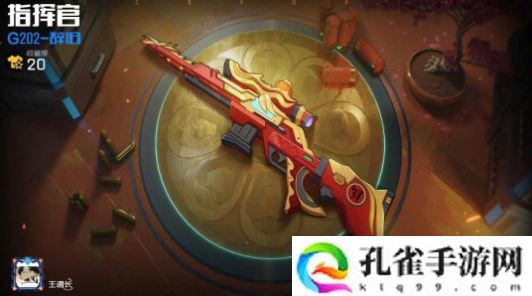 王牌战士关于武器工坊的爆率解析