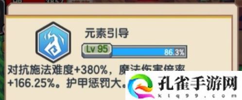 伊洛纳吸血鬼装备如何搭配-吸血鬼装备搭配攻略简析