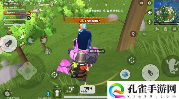 香肠派对打败变形机机甲攻略解析