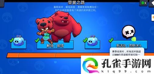 荒野乱斗新手怎么操作-关于新手上分技巧攻略