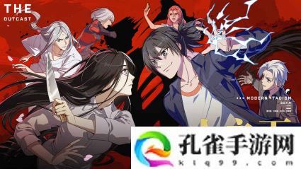 一人之下五毒小姐姐技能怎么搭配-五毒技能属性攻略