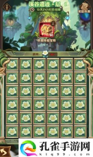 剑与远征周年庆活动第二层进入方法攻略介绍