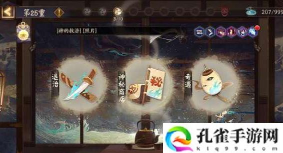 阴阳师爬塔奖励要如何选择呢-关于爬塔奖励选择的推荐详细攻略