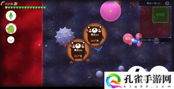 球球大作战关于变身大乱斗的打发攻略详解