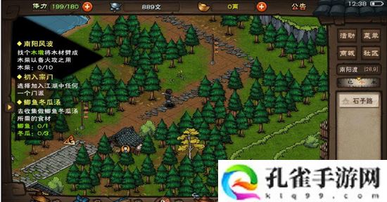 烟雨江湖瑶莲掌法加点方法攻略