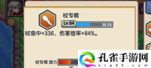 伊洛纳吸血鬼装备如何搭配-吸血鬼装备搭配攻略简析