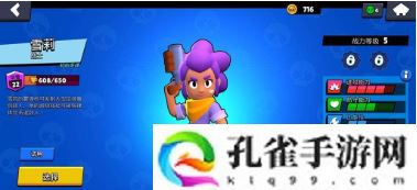 荒野乱斗怎么玩刺客英雄-刺客各模式玩法攻略