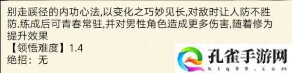 暴走英雄坛无敌女强玉女操作攻略