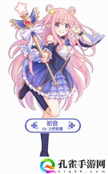 公主连结竞技场推荐培养向详细介绍