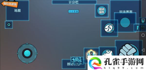 奇葩战斗家三指操作入门教学攻略