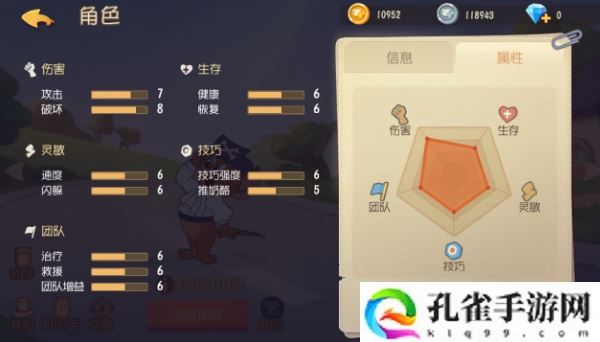 猫和老鼠欢乐互动关于海盗杰瑞的玩法攻略详解