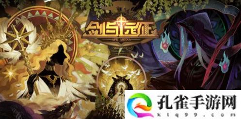 剑与远征团队副本囚时之界单人怎么打-关于囚时之界单人玩法攻略