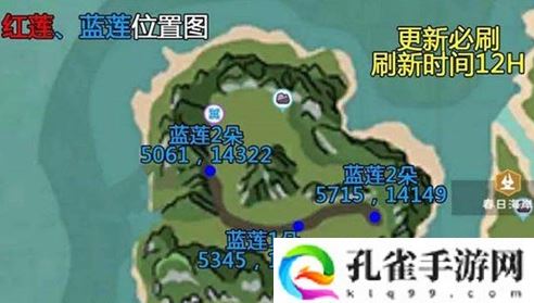 创造与魔法红莲和蓝莲在哪-关于红莲与蓝莲刷新点攻略