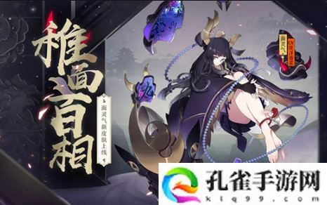 阴阳师哪些活动式神最好用-关于最好用的活动式神盘点详解