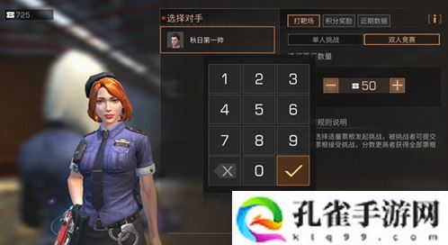 明日之后打靶游戏如何操作呢-打靶游戏的详细玩法攻略