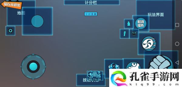 奇葩战斗家三指操作入门教学攻略