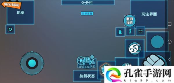 奇葩战斗家三指操作入门教学攻略