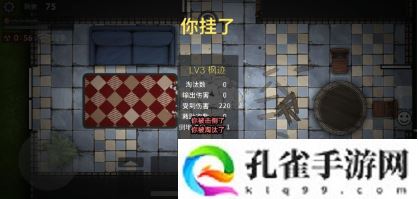 生存竞赛新手装备用什么-新手入门玩法攻略