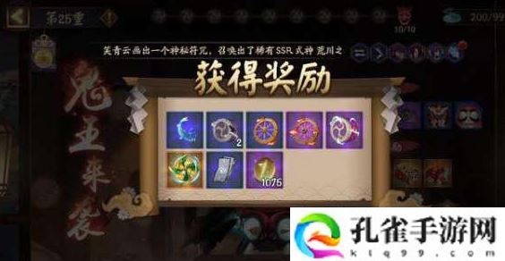 阴阳师爬塔奖励要如何选择呢-关于爬塔奖励选择的推荐详细攻略