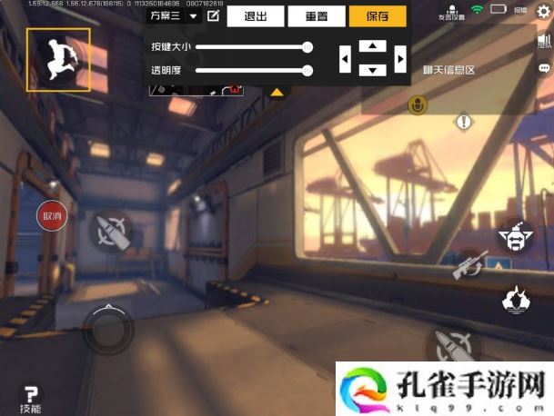 王牌战士关于二指三指四指的操作解析攻略