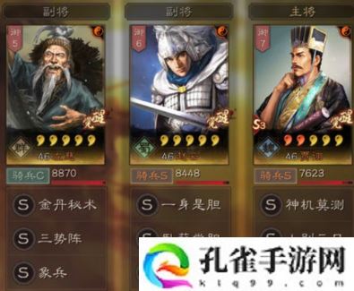 三国志战略版三势贾诩怎么玩-最强三势贾诩阵容攻略