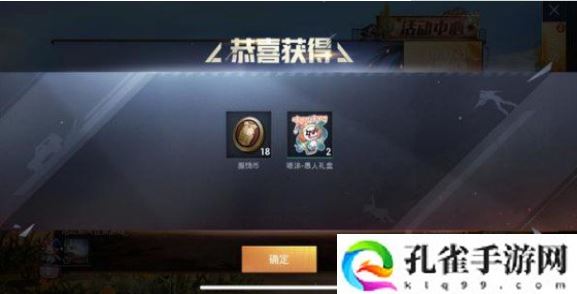 和平精英沙漠地图2.0彩蛋详解