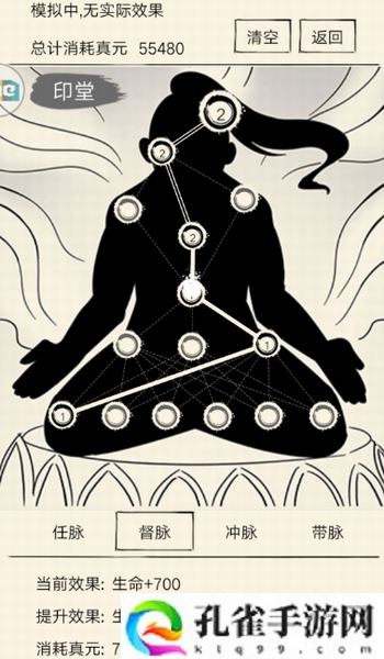 暴走英雄坛无敌女强玉女操作攻略