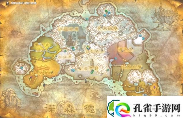 魔兽世界wlk日常牌子任务怎么做-魔兽世界wlk日常牌子任务攻略