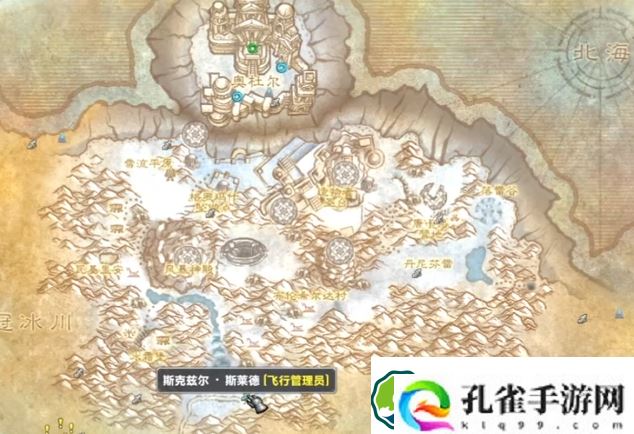 魔兽世界wlk日常牌子任务怎么做-魔兽世界wlk日常牌子任务攻略